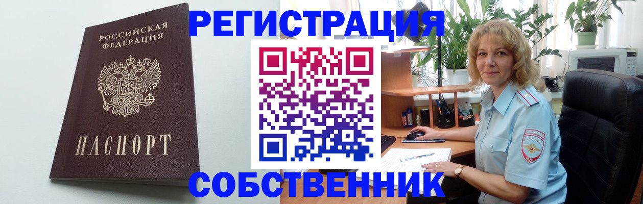 форма 3 в Саянске