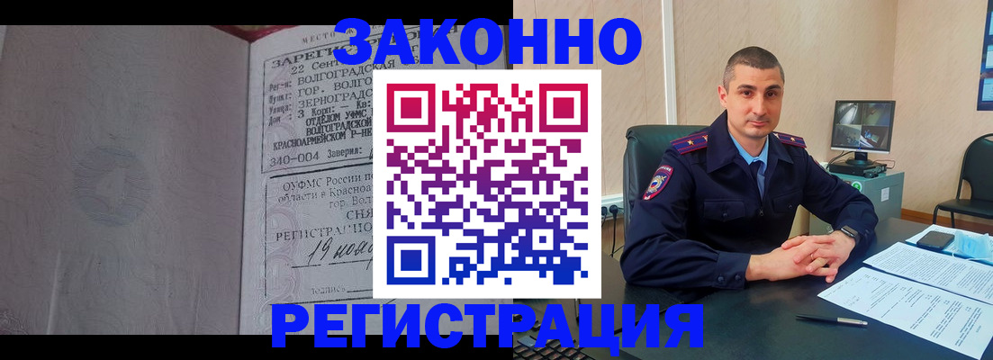 форма 3 в Саянске